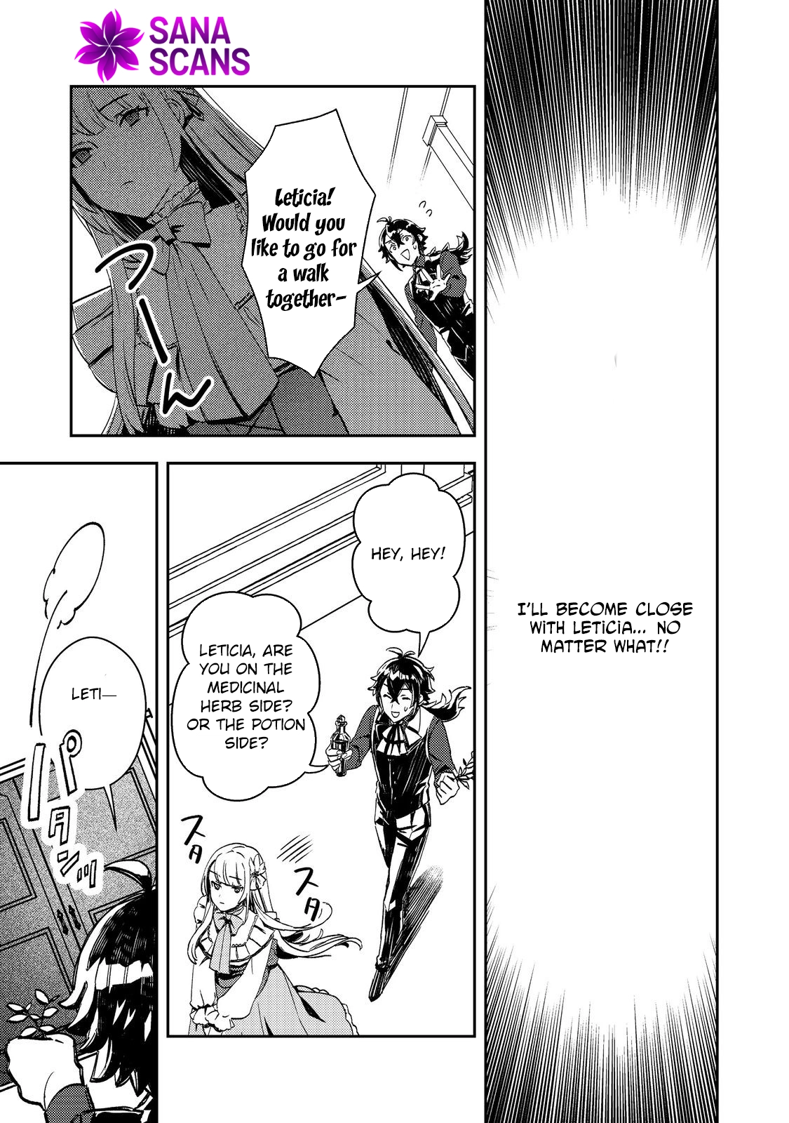 The Lazy Villainous Noble and the Dumped Villainess Became the Strongest Couple. Chapter 2 Page 15